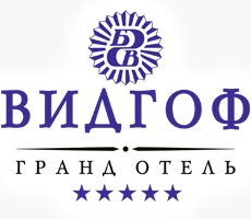 Гранд Отель «Видгоф»